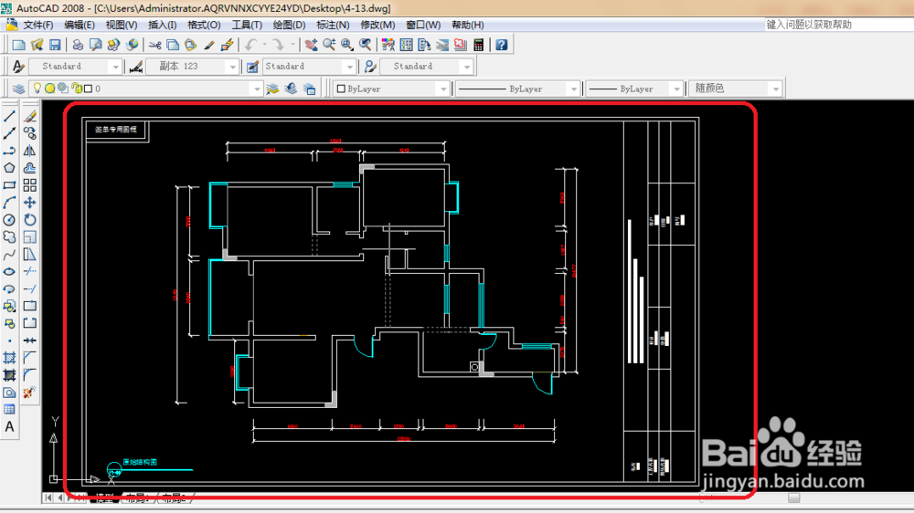 cad 2008自学教程：[26]cad 怎么添加字体