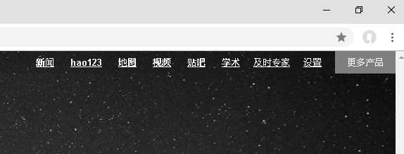 百度搜索历史如何开启