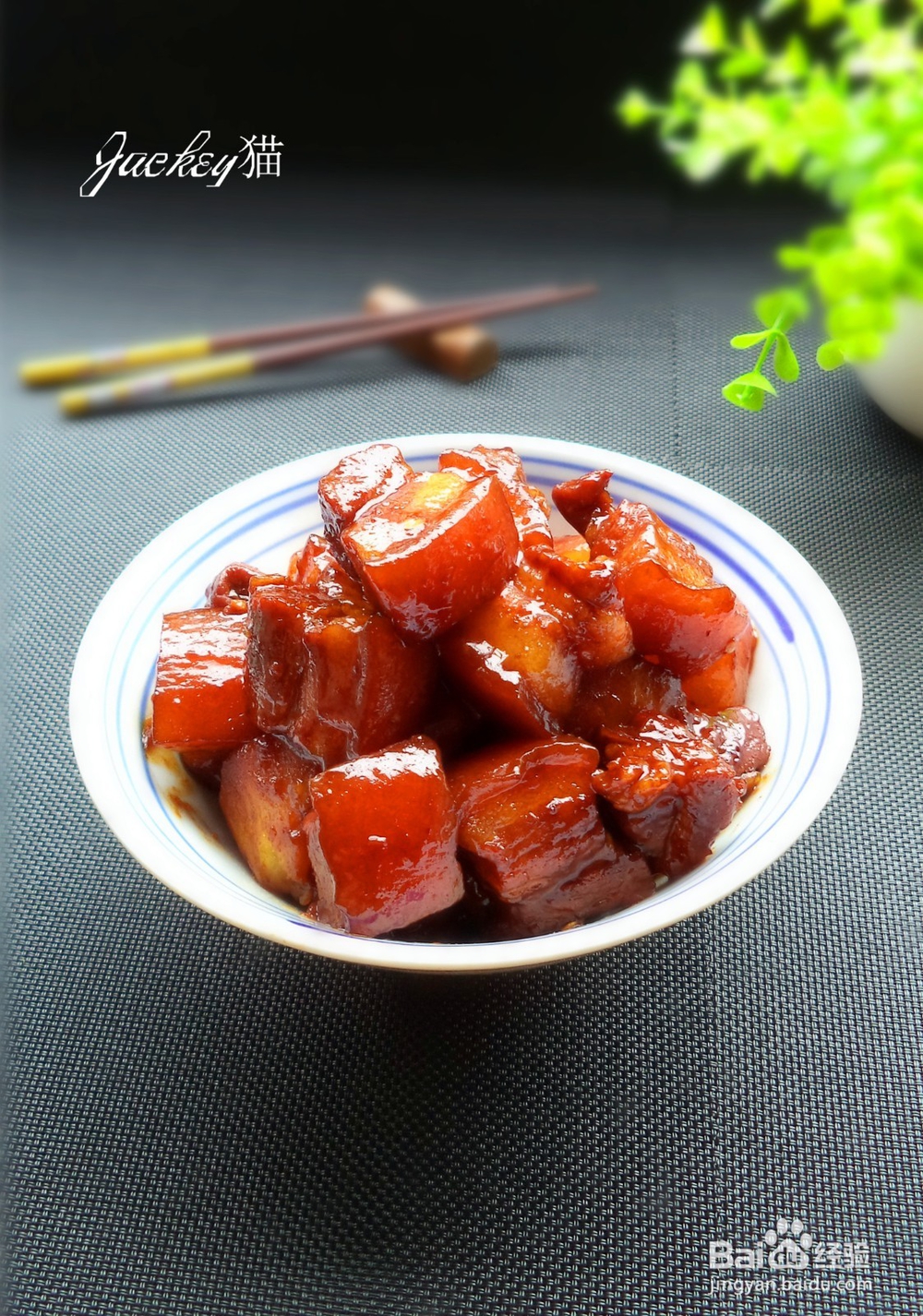 薯仔烧肉怎么做