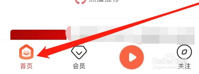 喜马拉雅查看电子书频道