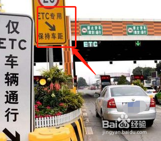 怎样把etc的钱退出来