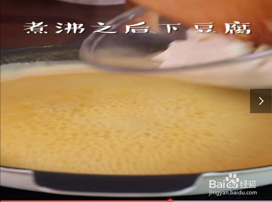 如何自制蟹黄豆腐