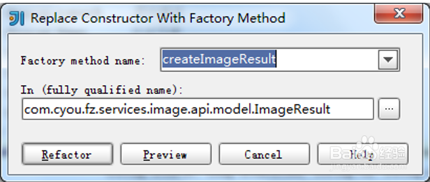 图解如何利用Intellij IDEA进行代码重构