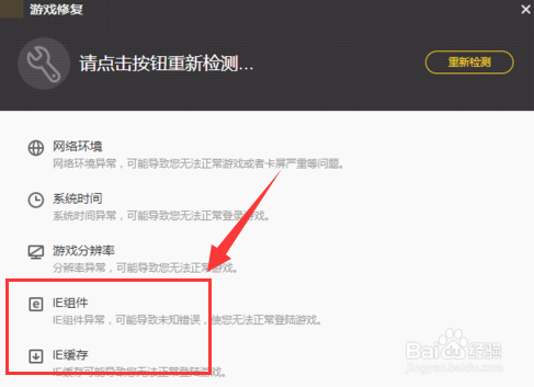 wegame如何显示网页?wegame如何不显示网页