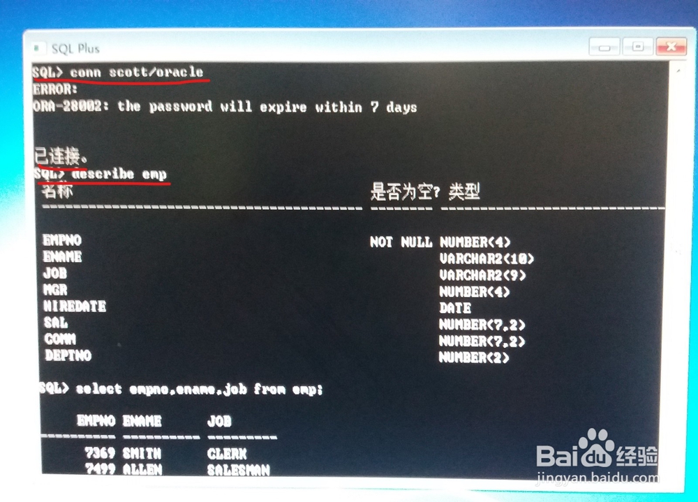 如何设置Oracle运行环境及缓存命令、结果保存?