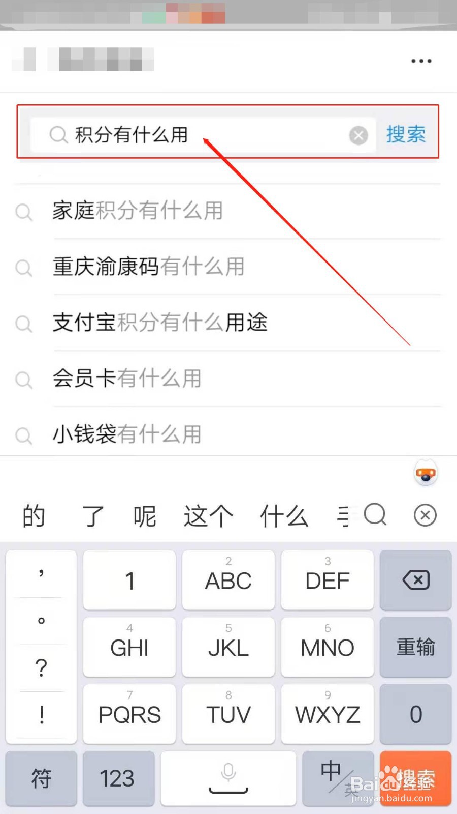 如何在支付宝找客服解决问题