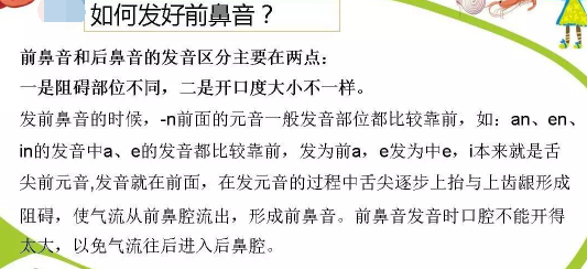 草丛拼音怎么拼?