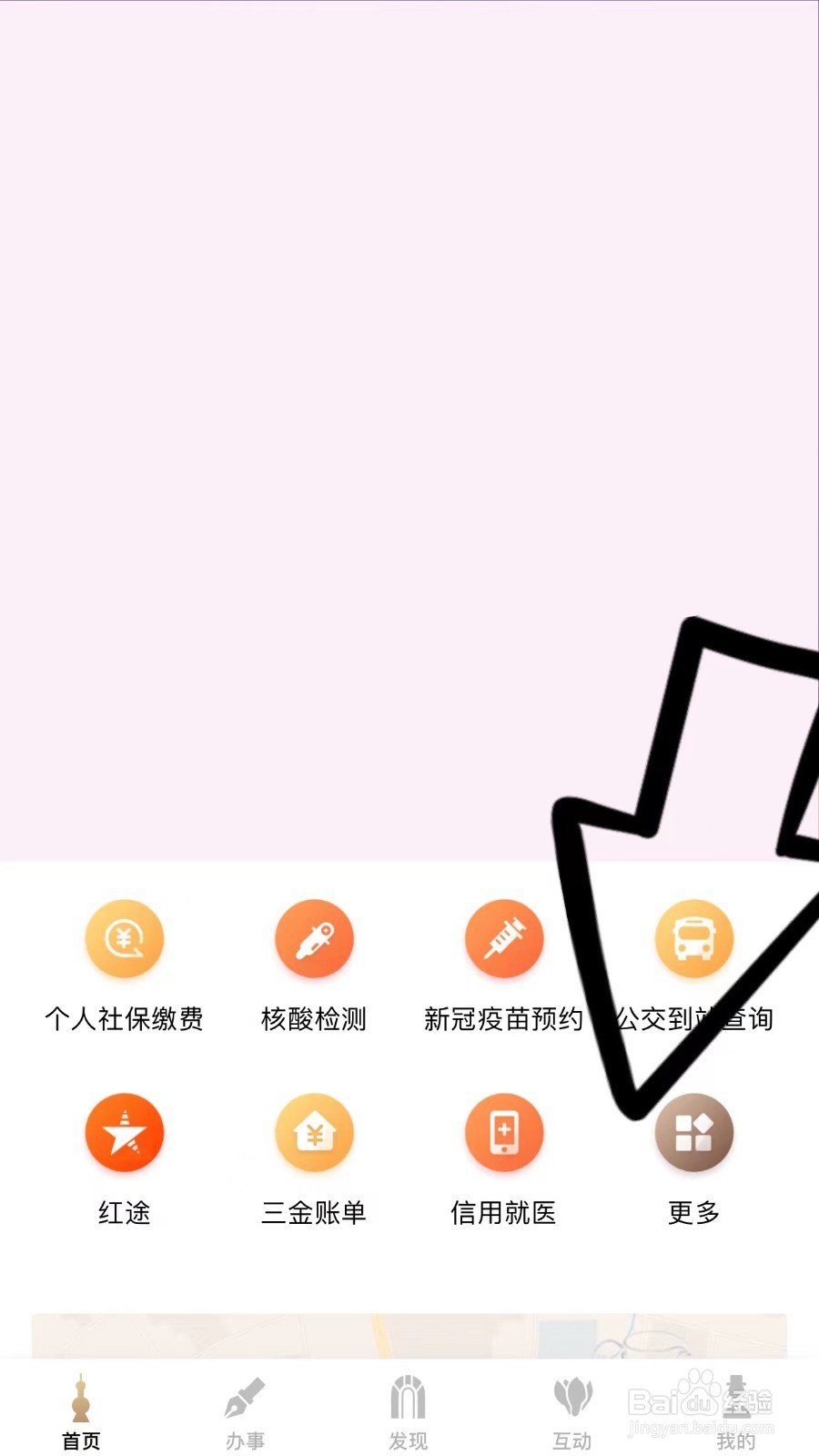 迪士尼小镇停车场怎么预约