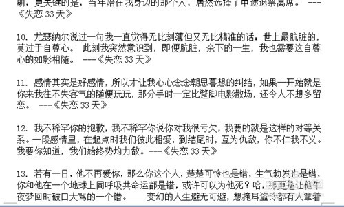 如何不隐藏word文档空白处