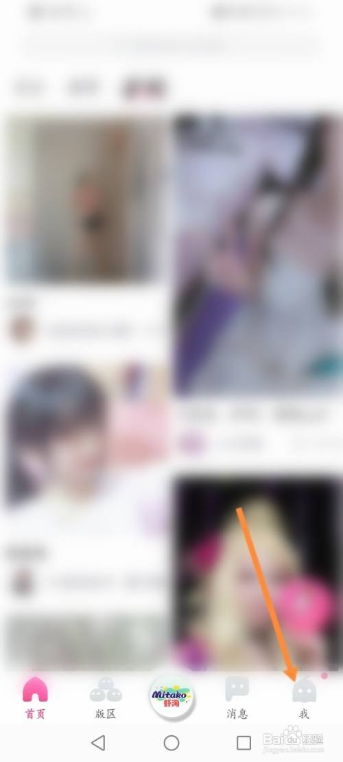 第一弹APP如何关闭个性化推荐功能