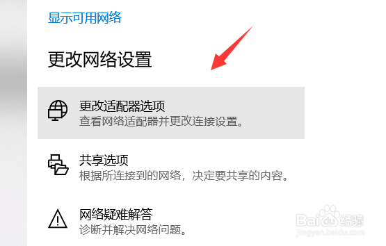 win10系统可以登qq却无法打开网页如何解决