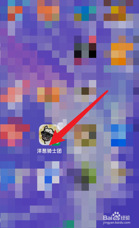 洋葱骑士团钓鱼攻略