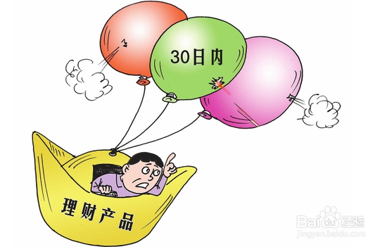 一年才五万块,怎样在其中增加一万块。