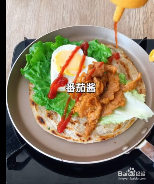 如何做一个手抓饼