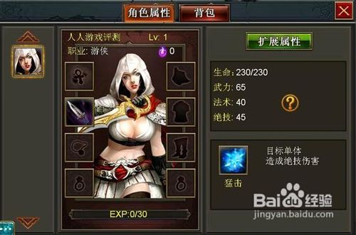 《魔神契约》PVP心得分享