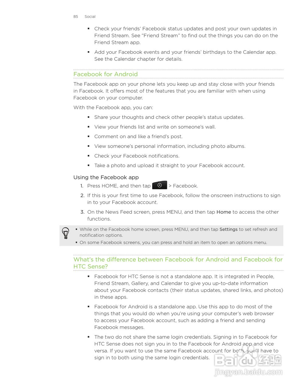 多普达HTC Inspire 4G手机使用说明书:[9]