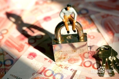 外贸资金使用办法