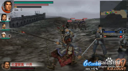 真三国无双二度进化攻略 百度经验