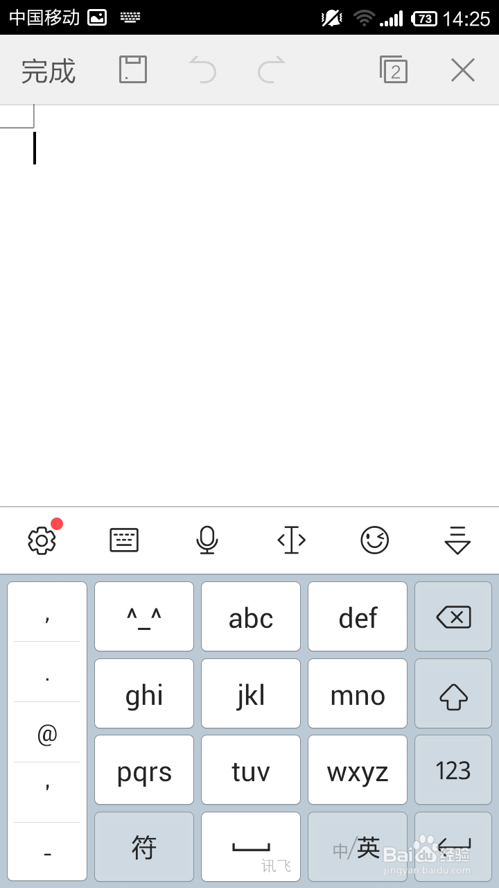 手机WPS Office如何设置并打印文档