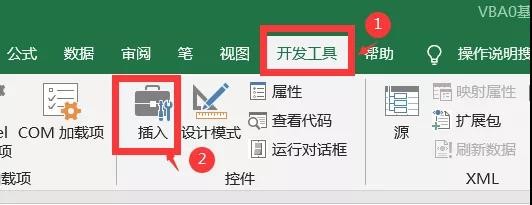 Excel:超初级的VBA