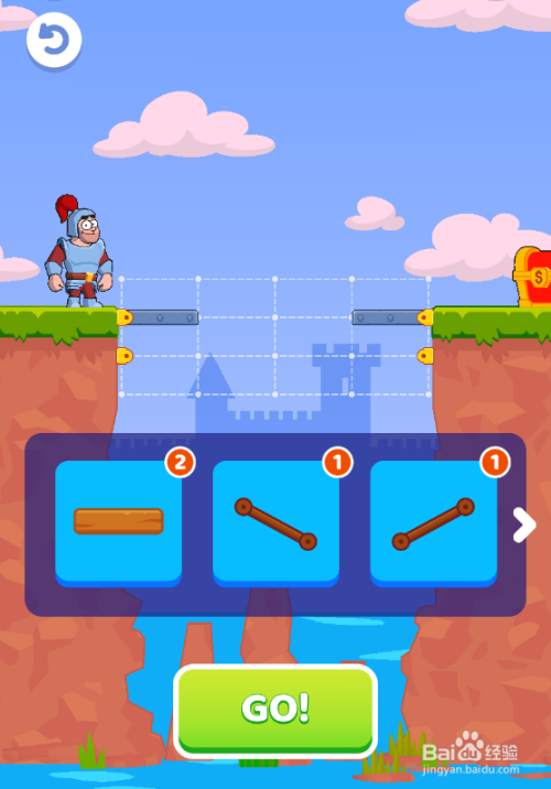 Bridge Legends II的LEVEL 18如何通关