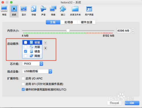 virtualbox如何安装fedora虚拟系统