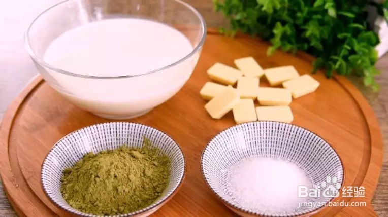 抹茶牛奶制作