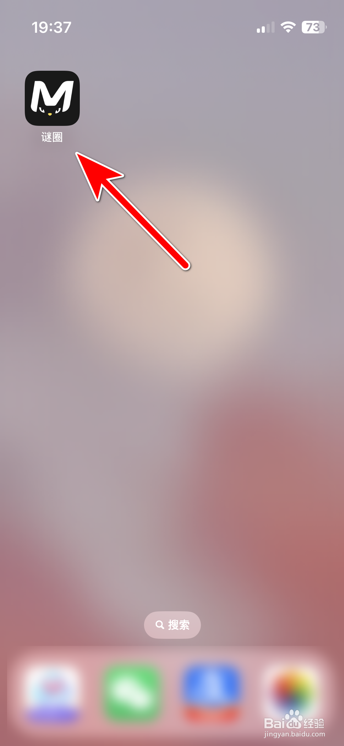 谜圈如何查看我的二维码名片