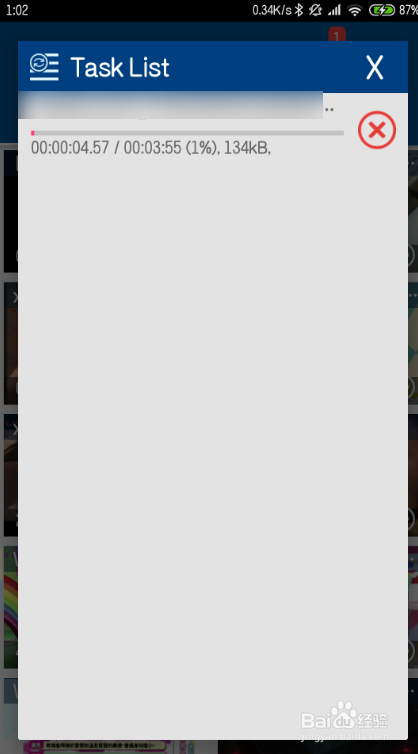 一招教你用手机将视频转换为mp3