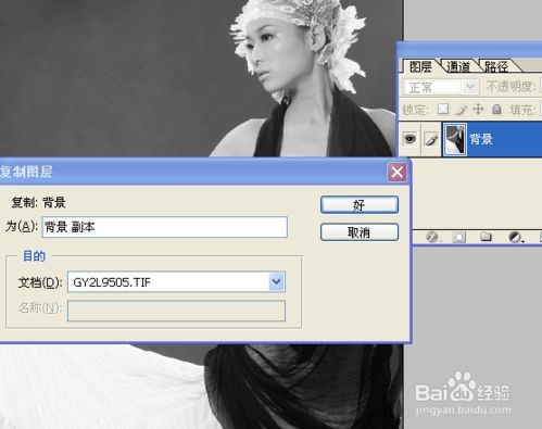 Photoshop将美女照片打造速写效果？