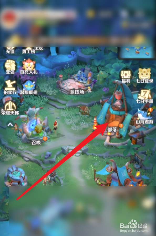 最后的原始人手游攻略