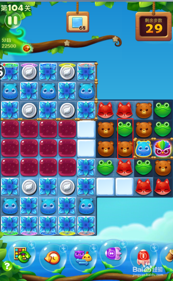 开心消消乐电脑版第104关怎么过？
