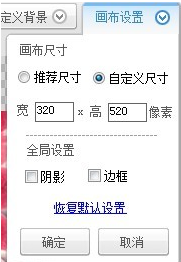 LT18i主题制作教程