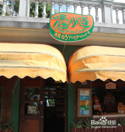 2013鼓浪屿旅游攻略