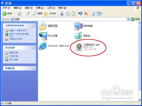 网易公开课怎么下载