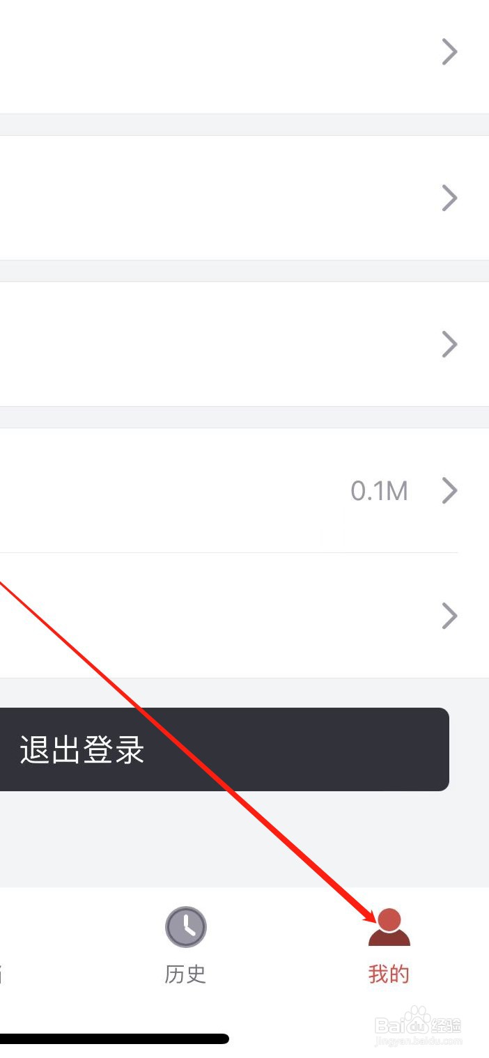 联想打印软件在哪里找到数据助手