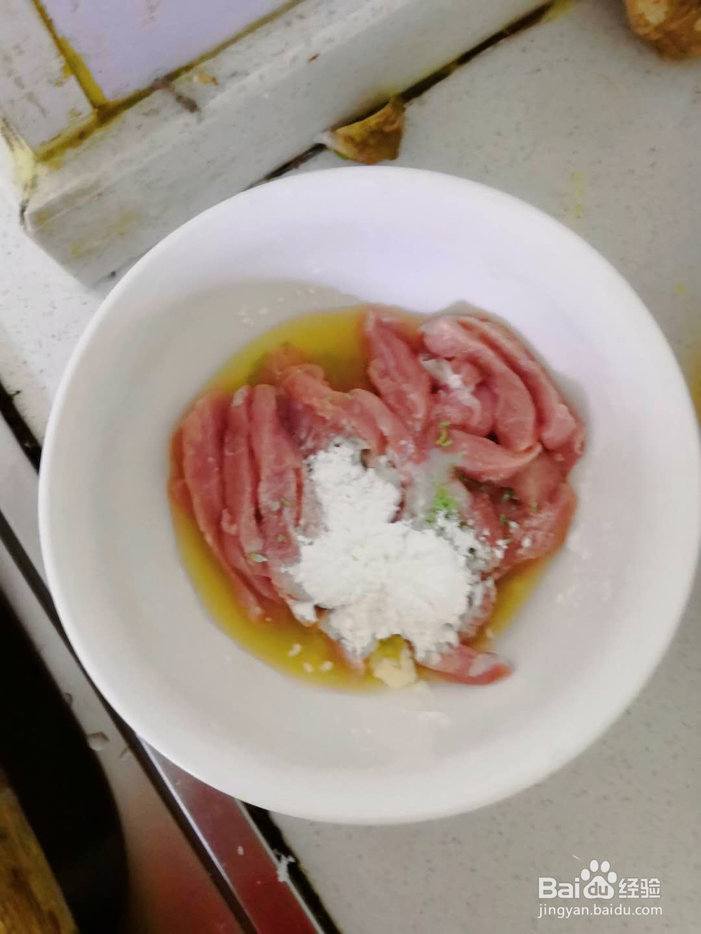 鱼香肉丝的做法。