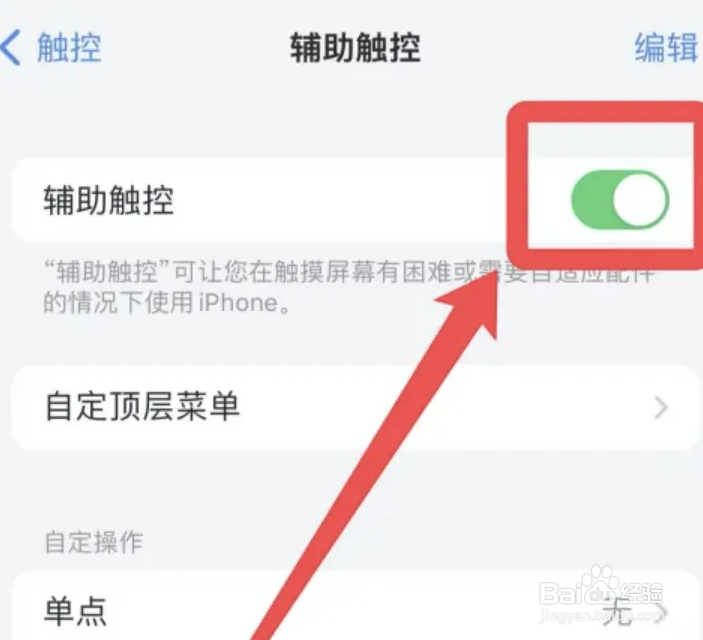 苹果14怎么截屏