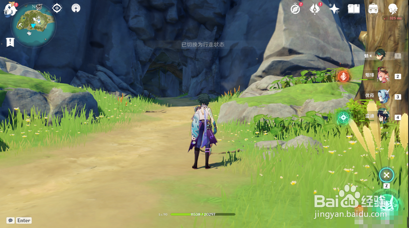 原神破破岛的五音柱解密任务攻略