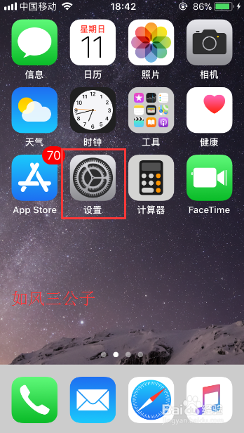 王者荣耀怎么设置场景亮度