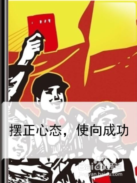 大学应该怎么过才成功？