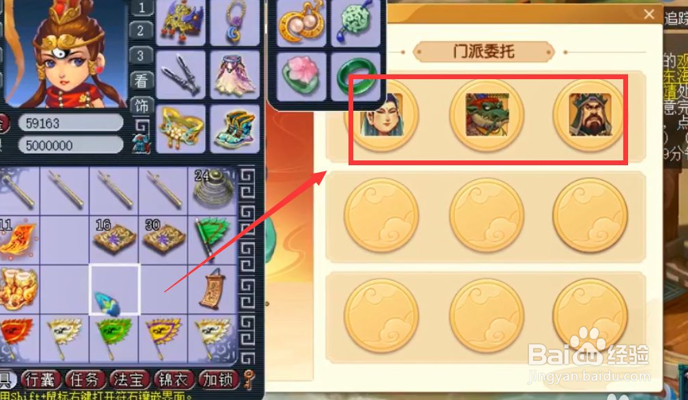 梦幻西游2021端午节活动攻略