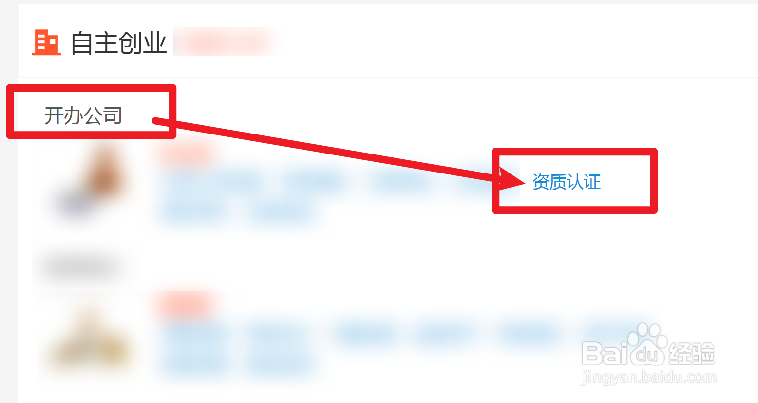 清洗公司资质如何办理