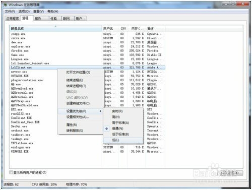 如何提升英雄联盟游戏速度、性能