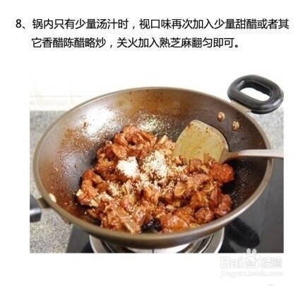 如何做好吃的糖醋排骨?