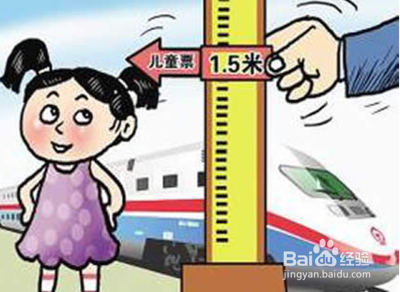 未成年人怎么坐火车