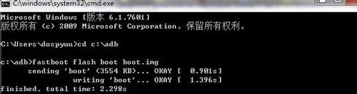 最新HTC One X刷boot.img方法