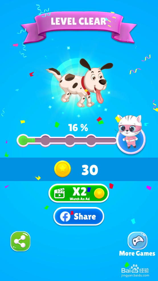 Save The Puppy的LEVEL 42怎样通关？