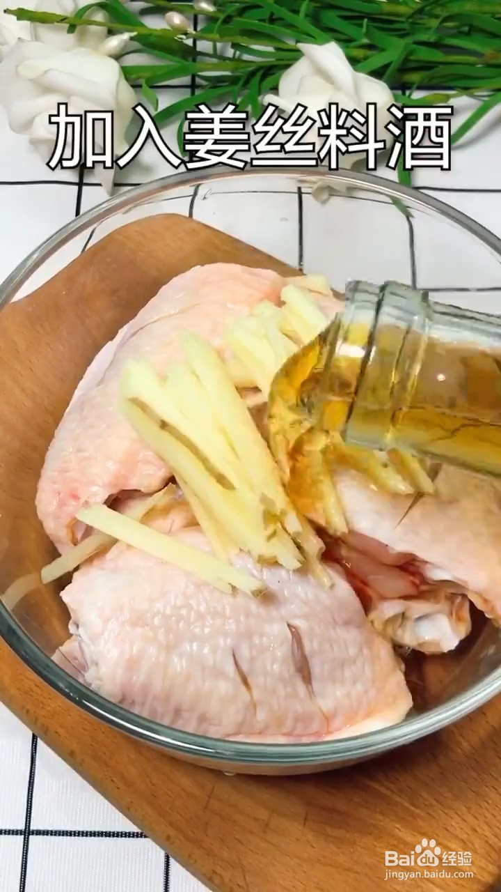 如何自制美味好吃的家庭版三汁焖锅