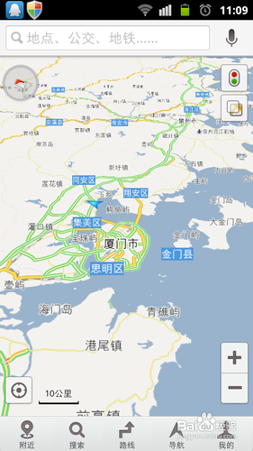 百度手机软件使用教程：[2]百度地图